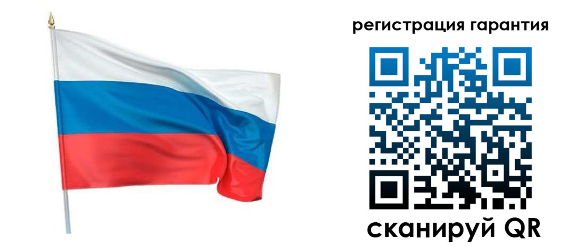 временная регистрация надежно в Советском